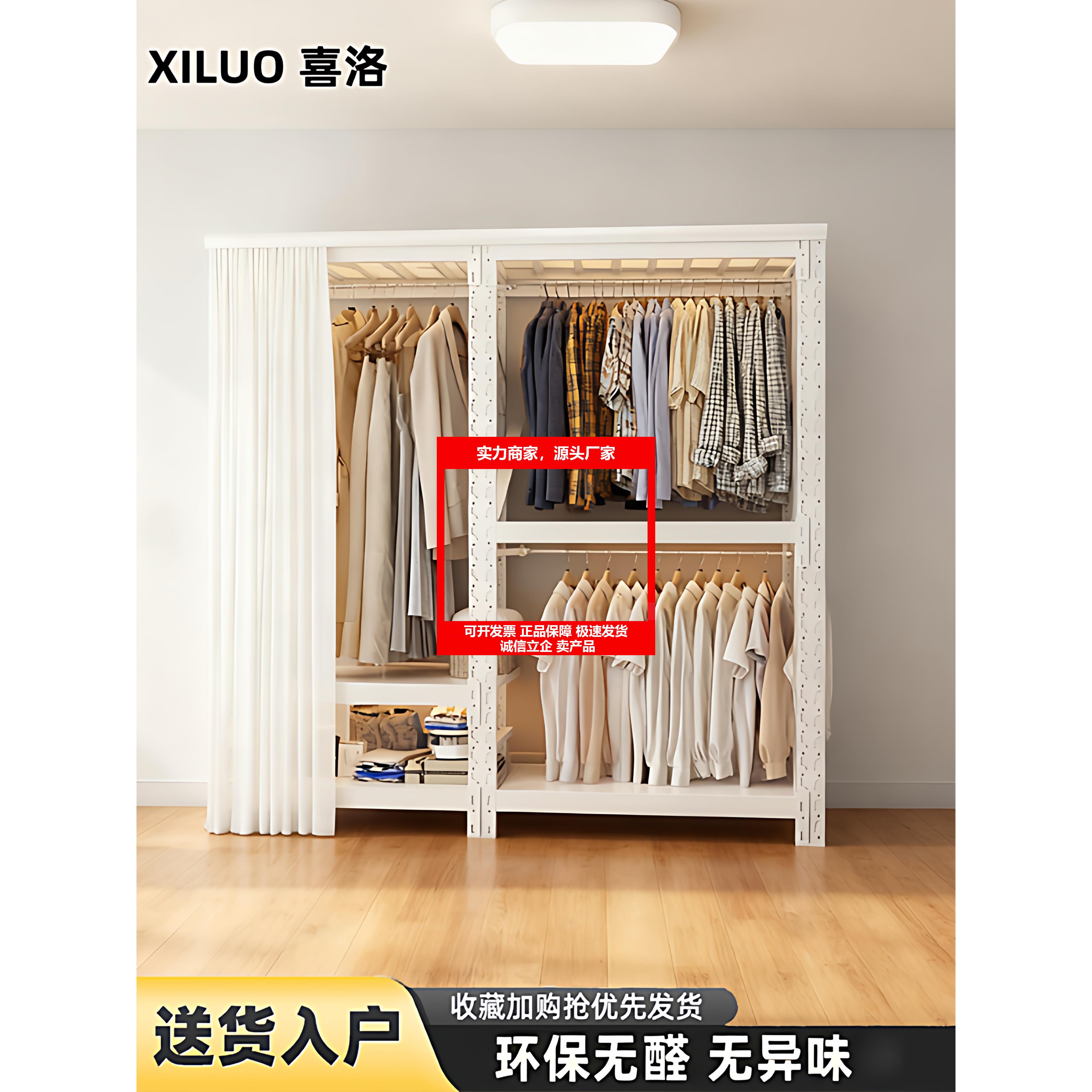 新款开放式货架衣柜落地卧室挂衣架简易组装收纳柜出租房衣帽架置