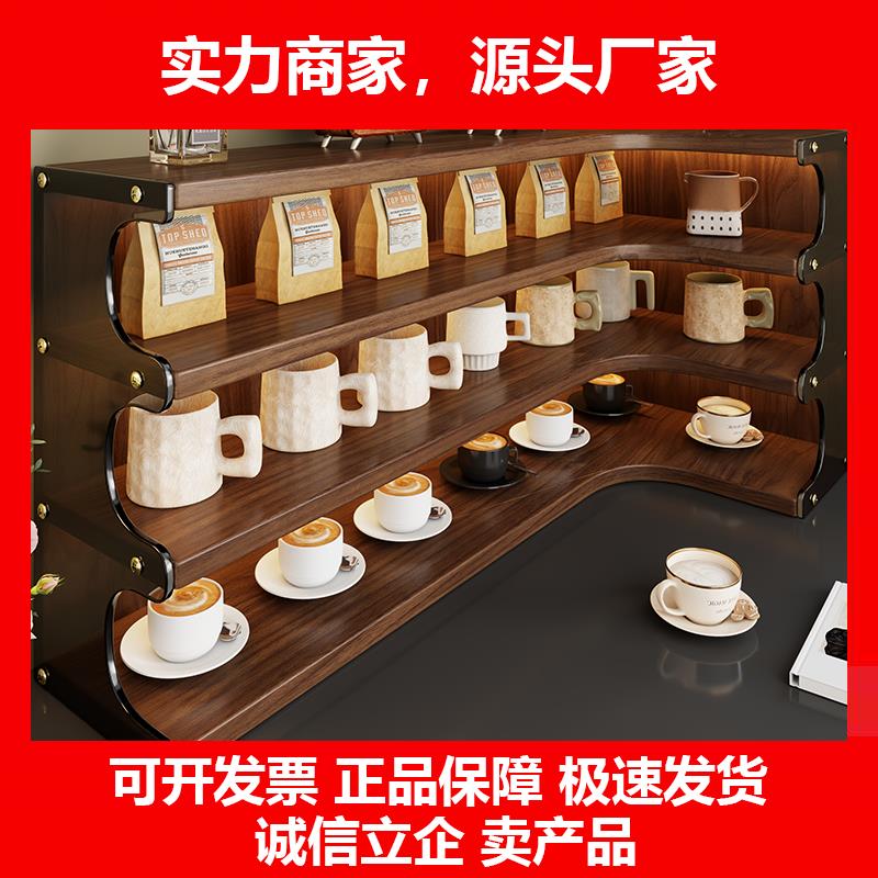 新款转角杯子置物架高级感餐桌面咖啡杯茶杯水杯架子办公室餐柜