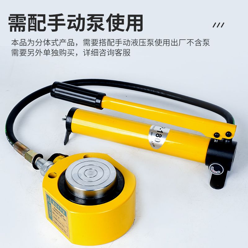 分离式液压千斤顶5T10T20T30T50T100T吨分体式超薄短型加长型油缸