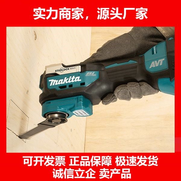 德国十大品牌DTM52ZX11锯片套装多功能切割机无刷电机低震动,五金/工具,其它电动工具,淘宝优惠券,粉丝福利购,淘宝优惠卷