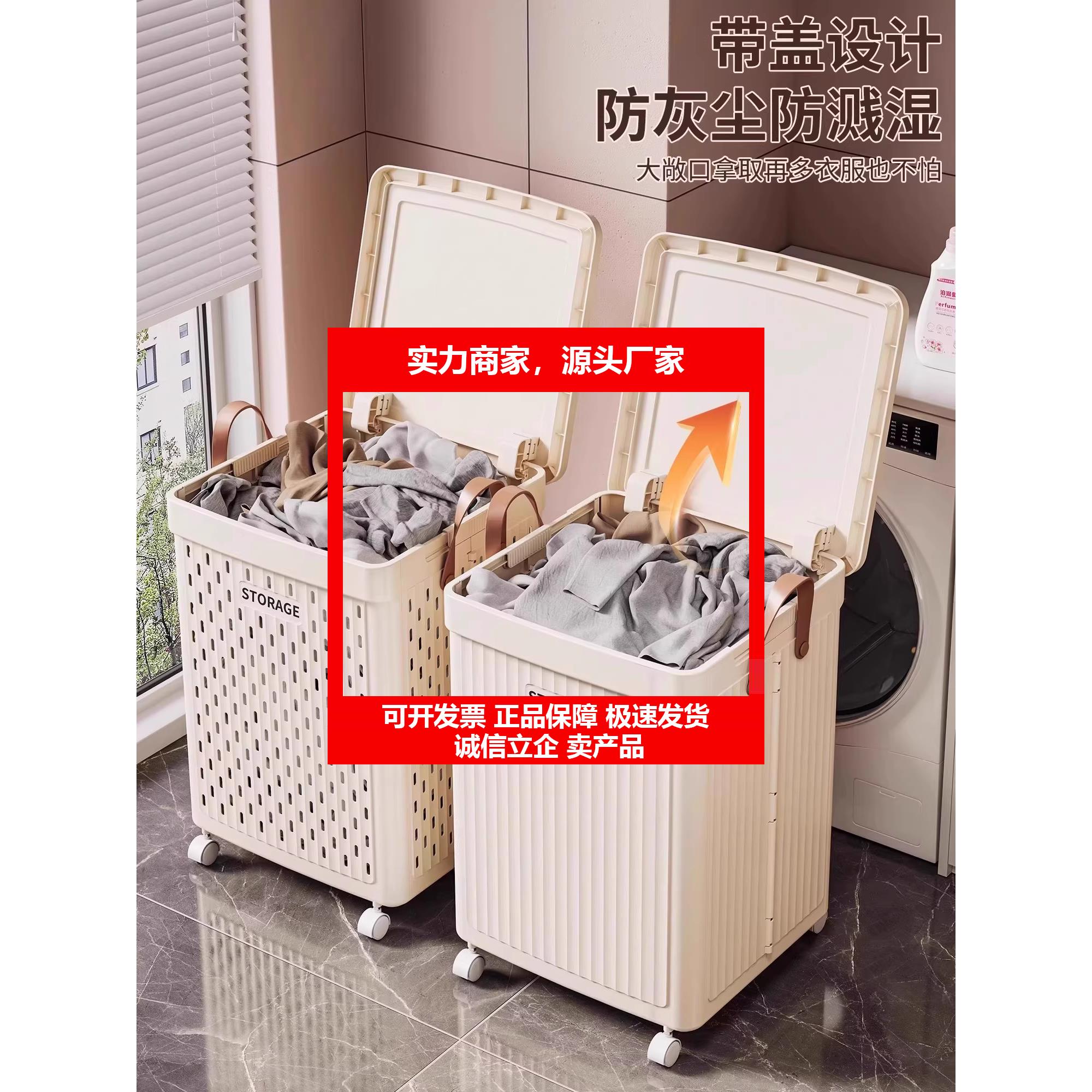 新款可摺叠脏衣篓带盖子家用放脏衣服收纳筐脏衣篮洗衣篮收纳篮脏