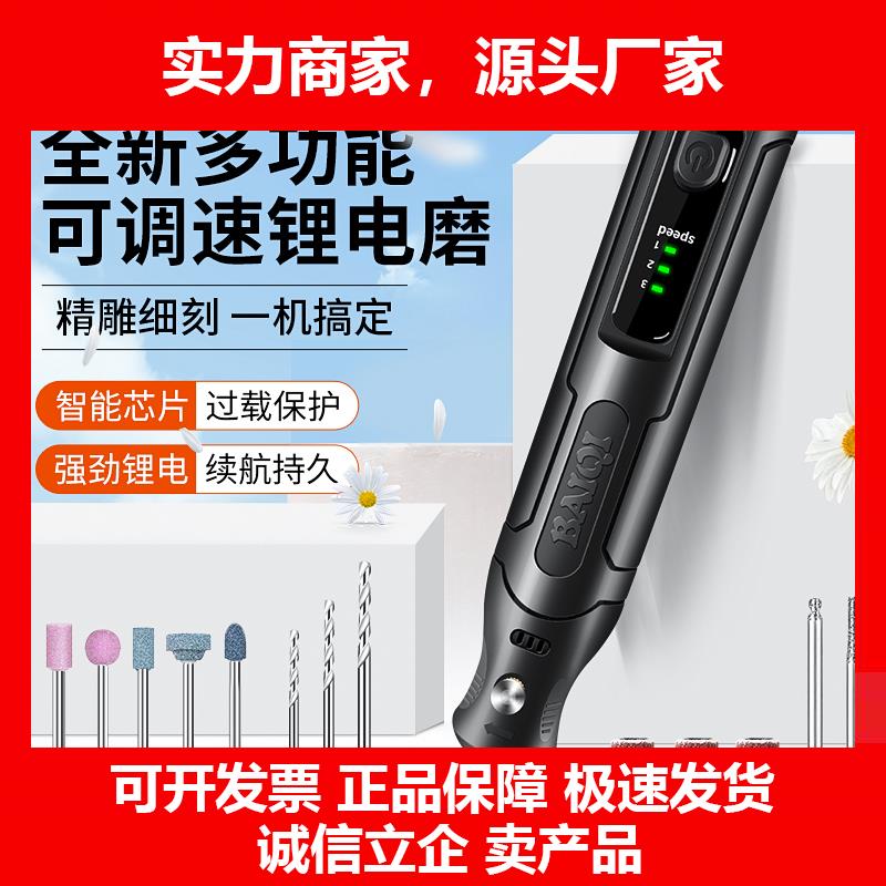 新款电磨机小型手持打磨机电动抛光神器小电钻玉石雕刻工具核雕神