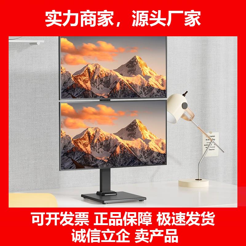 新款双萤幕显示器支架上下可调节免打孔台式电脑桌面底座架增高架