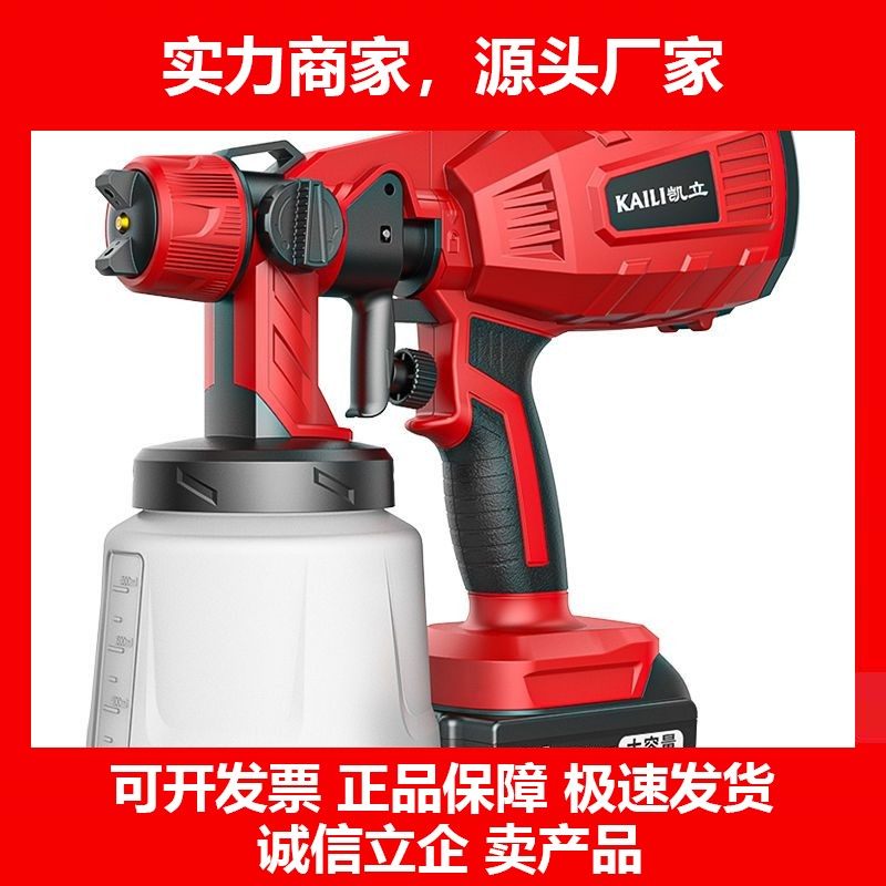德国十大品牌电动喷漆枪家用油漆乳胶漆喷漆神器涂料喷涂机器小型,五金/工具,电动喷涂机,淘宝优惠券,粉丝福利购,淘宝优惠卷