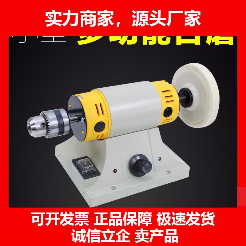 新款多功能玉石雕刻机台磨机小型切割机台锯木工打磨抛光工具电磨