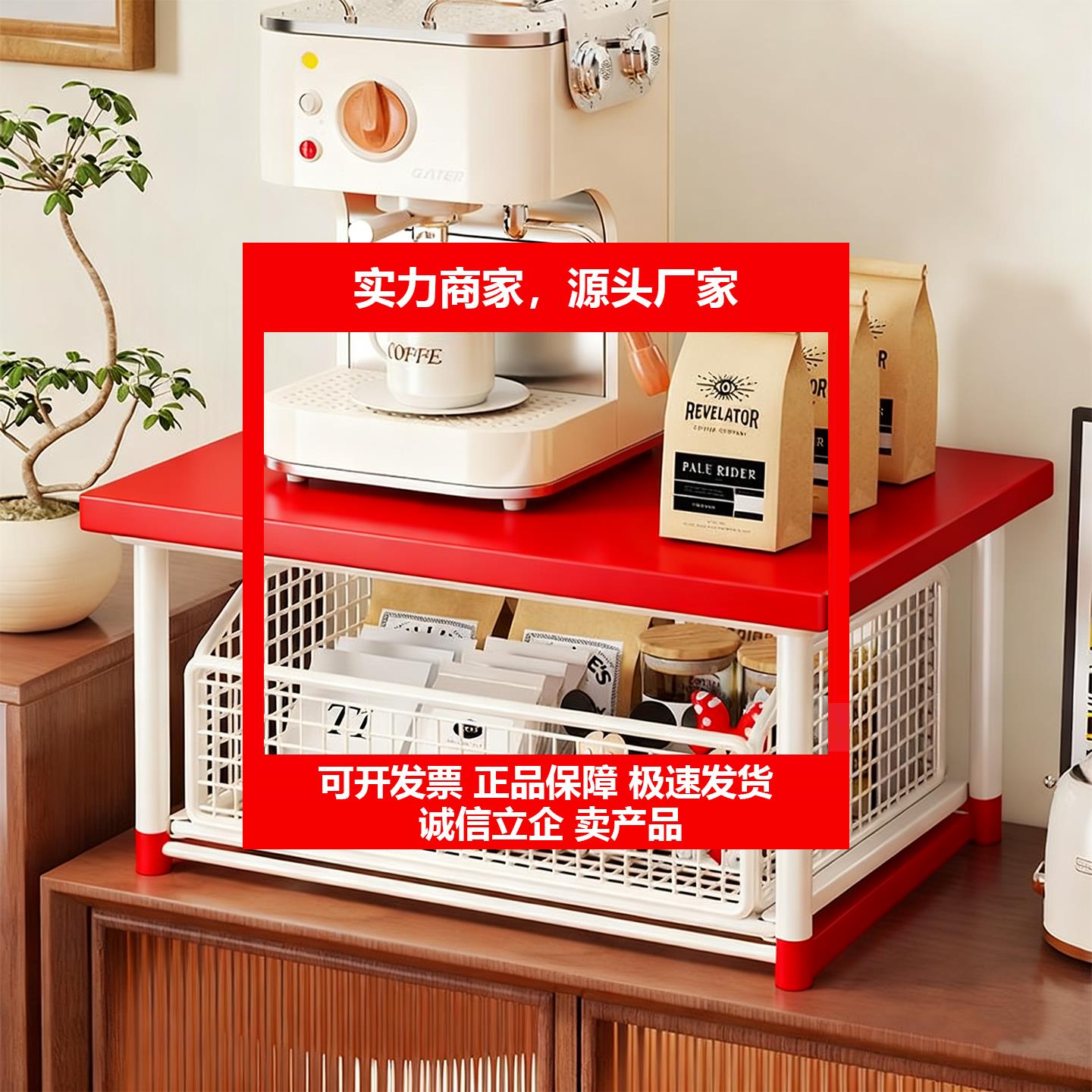 新款桌面高颜值杯子置物架茶几台面茶杯马克杯收纳层架多层抽拉式