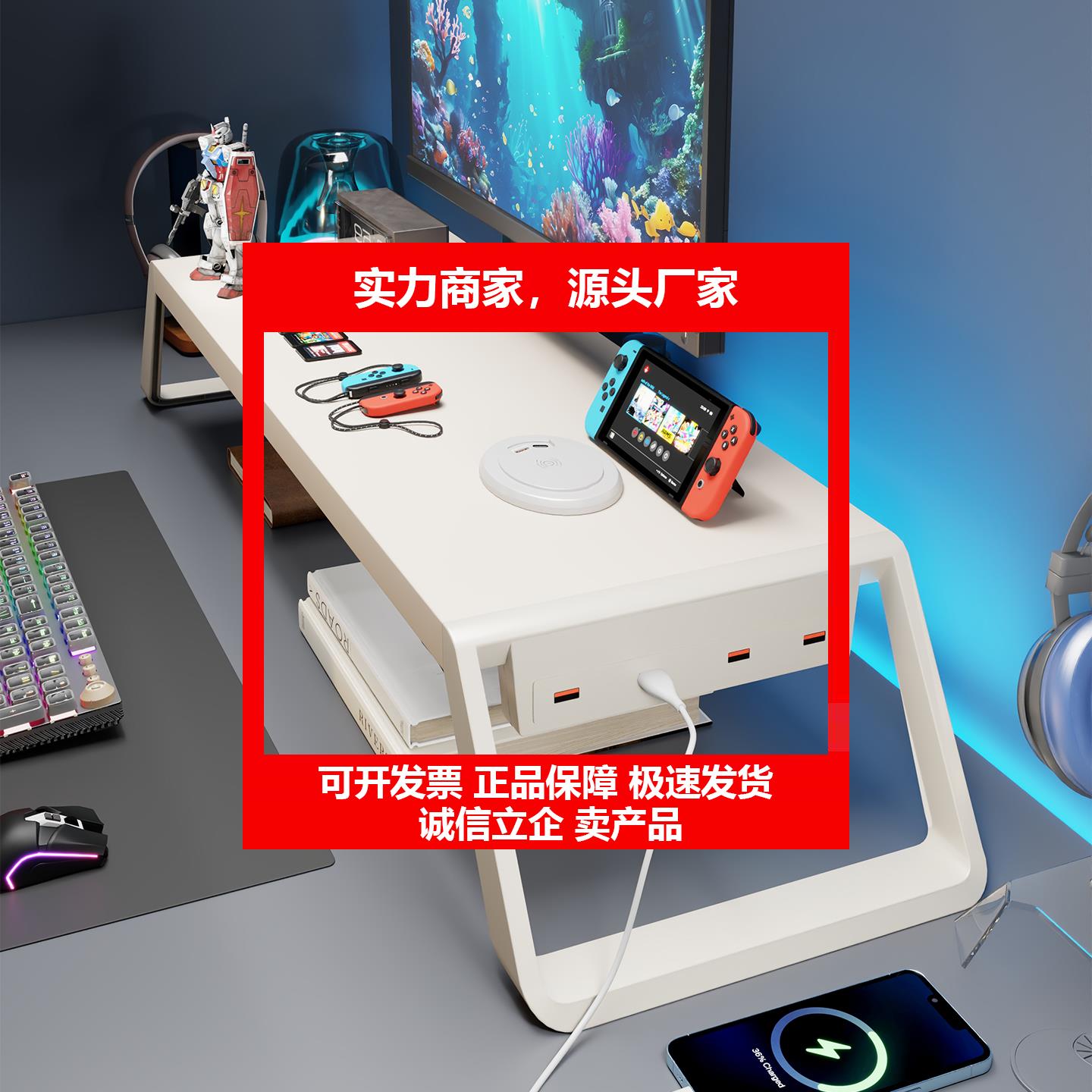 新款显示器增高架台式电脑架多功能拓展坞手机充电笔记本屏幕办公