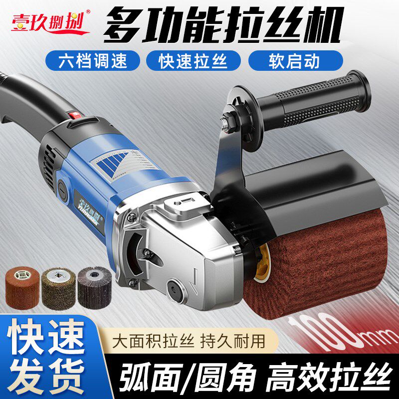 十大品牌钢平面抛光拉丝s机小型手提式工业家具焊缝斑点镜面打磨