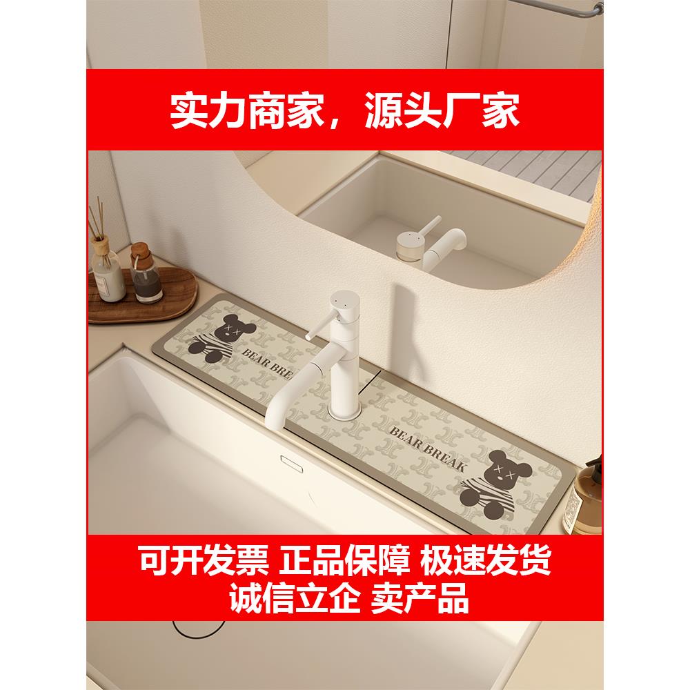 新款矽藻泥水龙头吸水凉垫洗手台厨房水槽防溅水凉垫台面垫