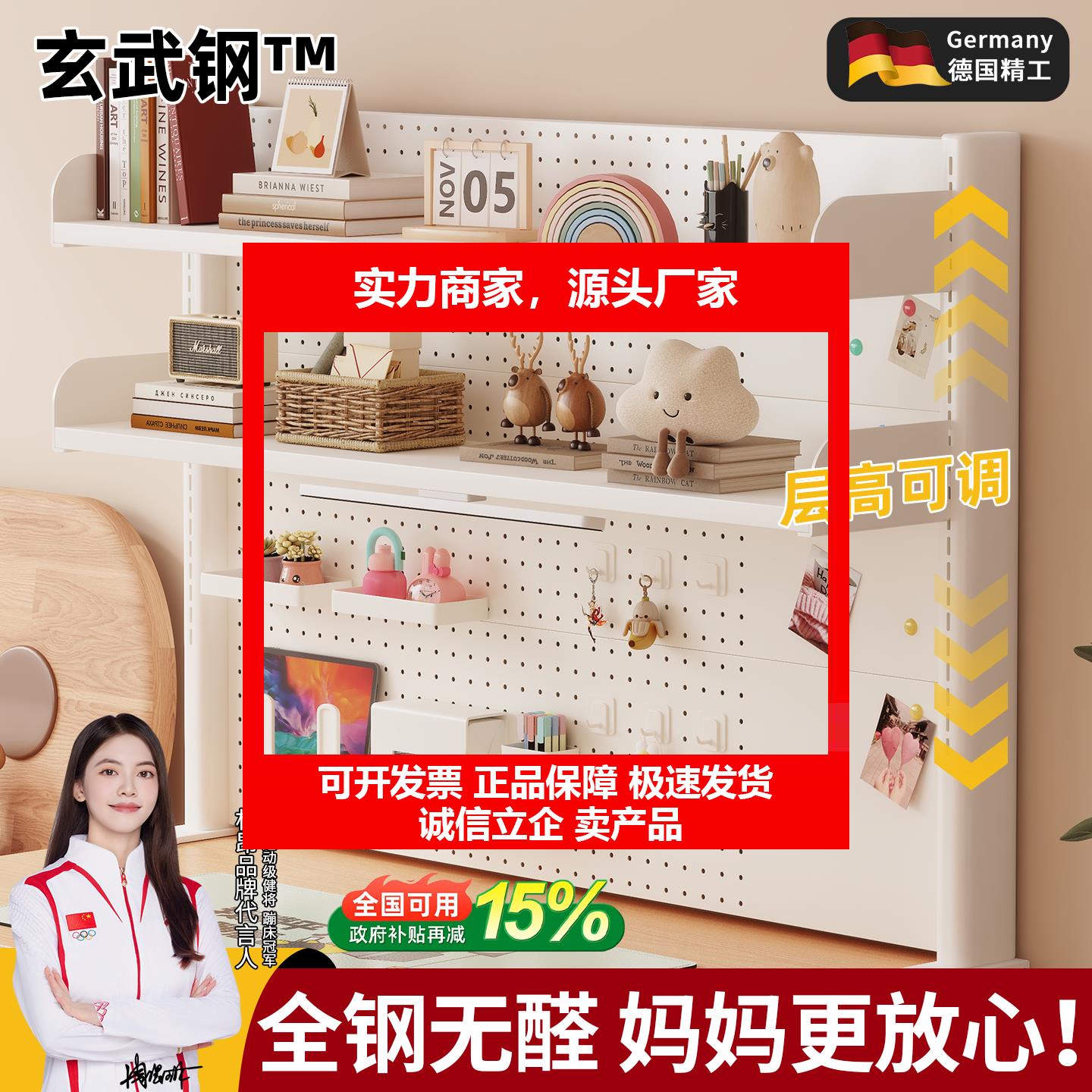 新款桌面置物架洞洞板办公桌上多层书架儿童学生电脑桌上收纳书架