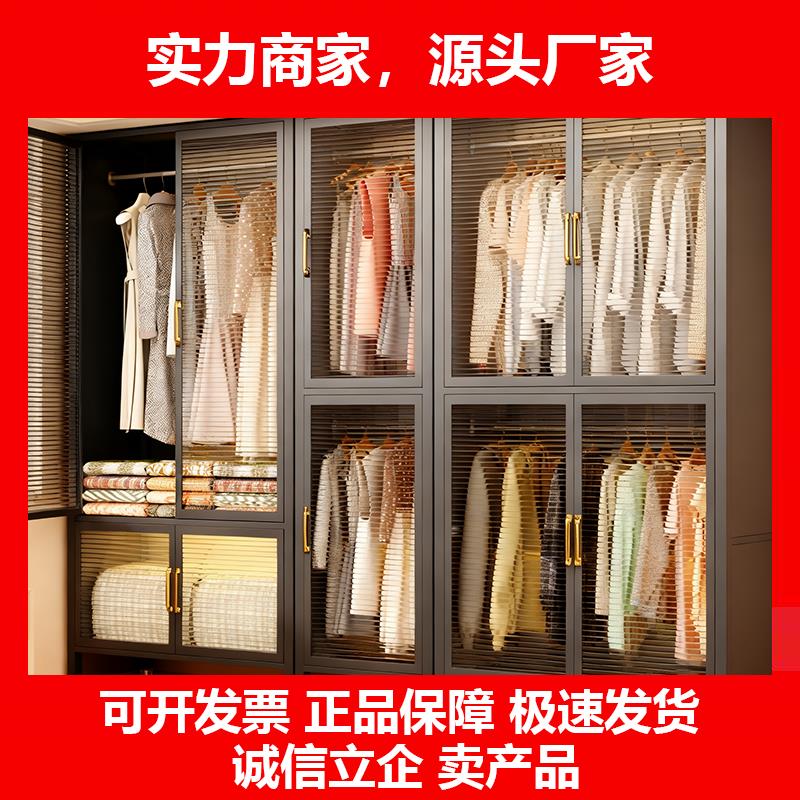 新款钢制衣柜卧室家用出租房用简易组装铁皮金属组合衣橱衣帽间收
