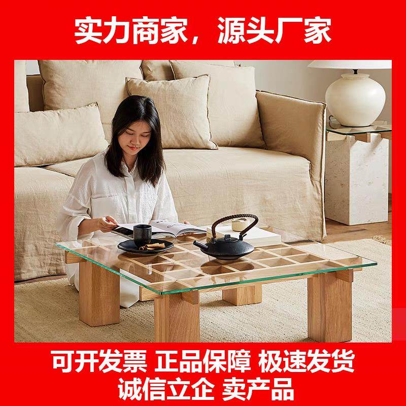 新款方格实木玻璃茶几客厅小户型侘寂风原木茶桌现代简约设计师矮