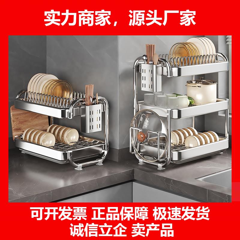 新款304不锈钢厨房碗碟碗盘收纳层架台面家用餐具双层沥水碗架置