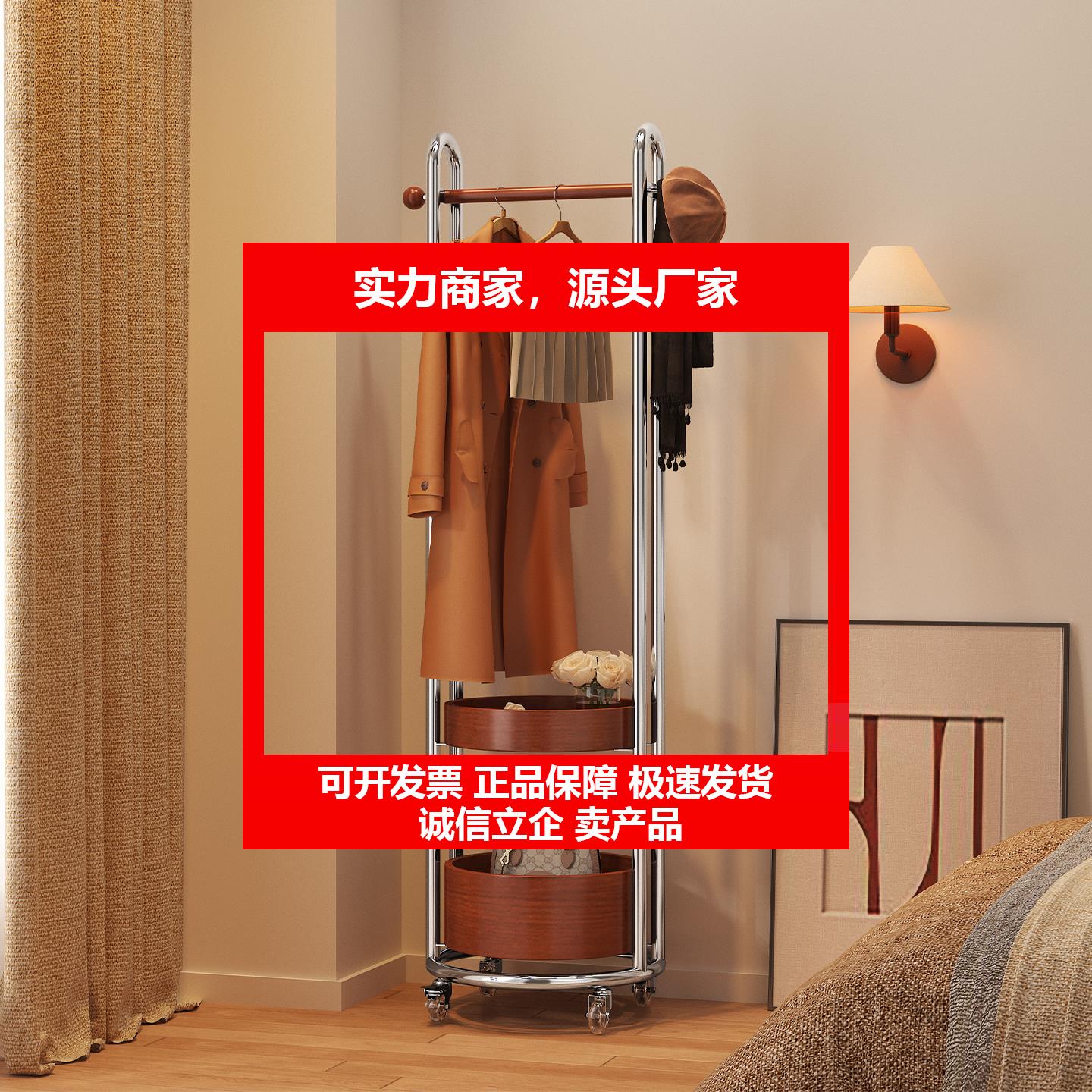 新款立式衣架落地卧室开放式衣柜晚上衣帽架牀尾隔夜衣服挂架