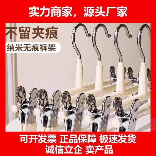 新款无痕裤夹衣架家用衣柜内置伸缩多功能晾晒架两用衣裙收纳神器