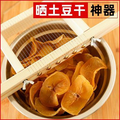 晒土豆干神器多功能切熟土豆片神器东北农家特产割豆腐鸡蛋压分割