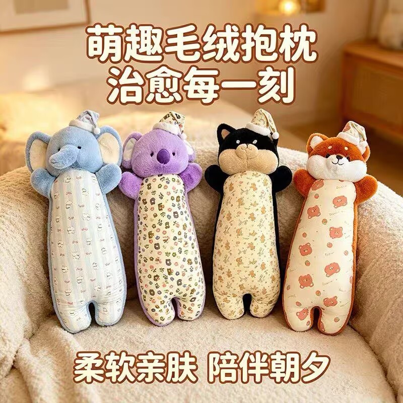 花布系列动物玩偶森系豆袋猫咪