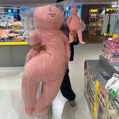 粉红兔子玩偶搞怪兔子毛绒玩具