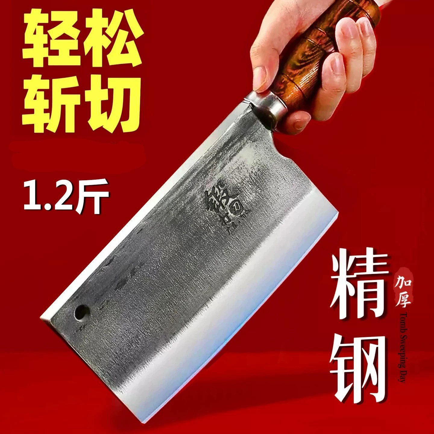 手工锻打阳江正宗菜刀家用厨师专用厨师专用切片刀超快锋利斩切刀
