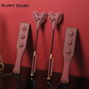 Puppy*温感变色马鞭拍子cos舞台表演道具温变材料手工皮鞭皮拍