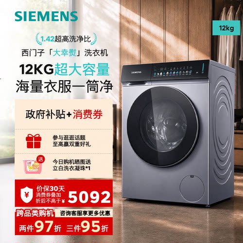 免费上门安装+7天无理由+价保30天