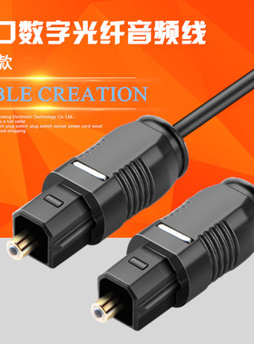 SPDIF/TOSLINK光纤音频线方口公对公顶机盒音响功放连接电视细线
