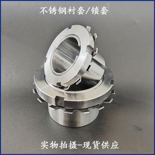 2309 不锈钢紧定套锁紧套退卸衬套H2305 2308 2307 2310 2306