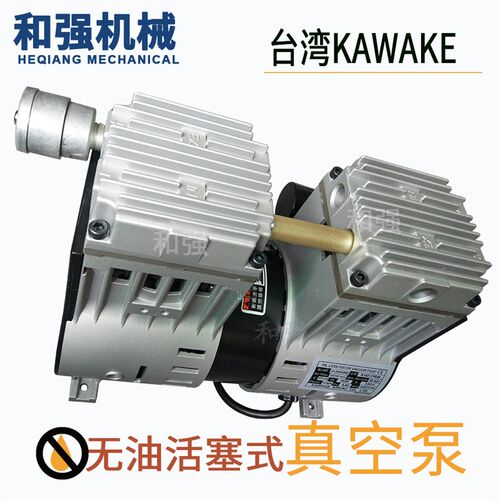 正品台湾KAWAKE JP-200V/H真空泵自动化吸盘真空泵替代真空发生器