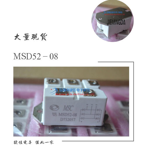 MSD52-16 MSD52-14 MSD52-12 MSD52-08 MMD70E160X  MSD75-08