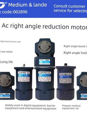 中大Zd直角减速定速制动器，带接线盒空心介质固体Rcrt系列传感器