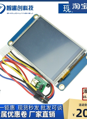 2.4寸触摸显示屏 交互界面 HMI Nextion NX3224T024 智能串口屏