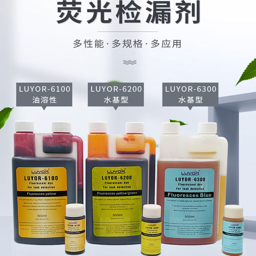 美国路阳LUYOR-6100/623