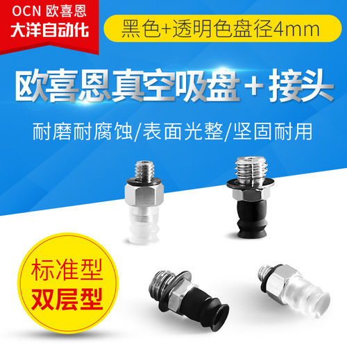 工业气动元件风琴型真空
