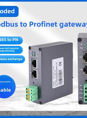 MODBUS RTU主从站4路RS485串口转换Profinet协议PN网关模块高迈德