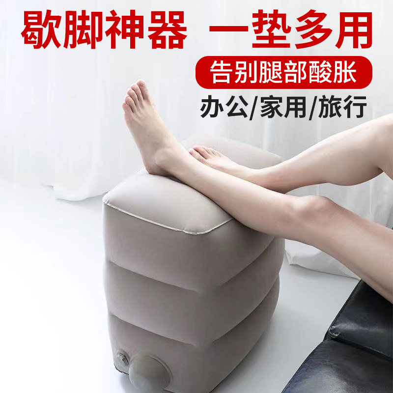充气脚垫睡觉放脚神器坐车搁脚坐飞机后排腿托旅行脚踏办公室好物