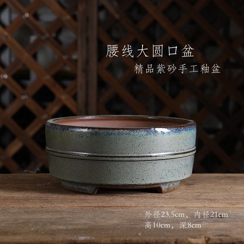 自在屋釉盆大号腰线圆口深盆复古青石绿盆景绿植盆栽桌面摆件