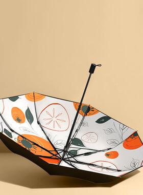 AVRNA双层遮阳伞女夏太阳伞超强防晒防紫外线晴雨两用折叠雨伞