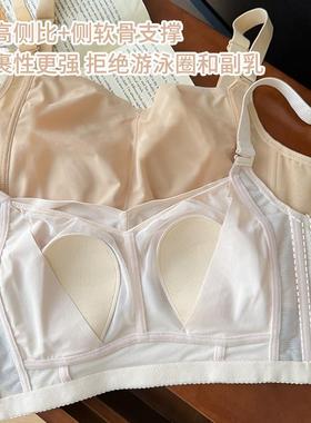 薄而有型 BCDEF大胸显小光面薄款内衣全罩杯抹胸无钢圈调整型内衣