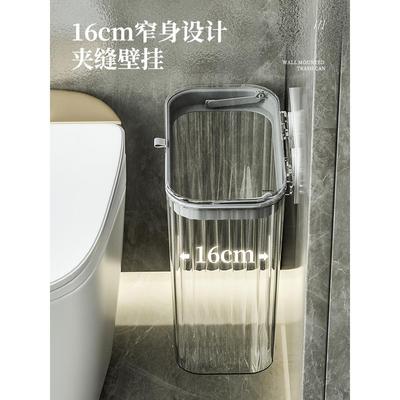 夹缝垃圾桶带盖卫生间壁挂式厕所窄小厨房分类家用大容量纸篓723