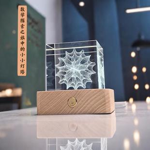 卡拉比丘流形 六维空间模型 数学之美桌面摆件男生高级感毕业礼物