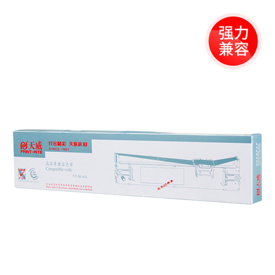 天威BP630K适用实达BP-610KII 630K 650KIII 670K 750KII 760KII