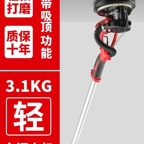 磨墙机墙面打磨机砂纸机批土粉无尘墙壁磨平机小型电动抛光砂光机