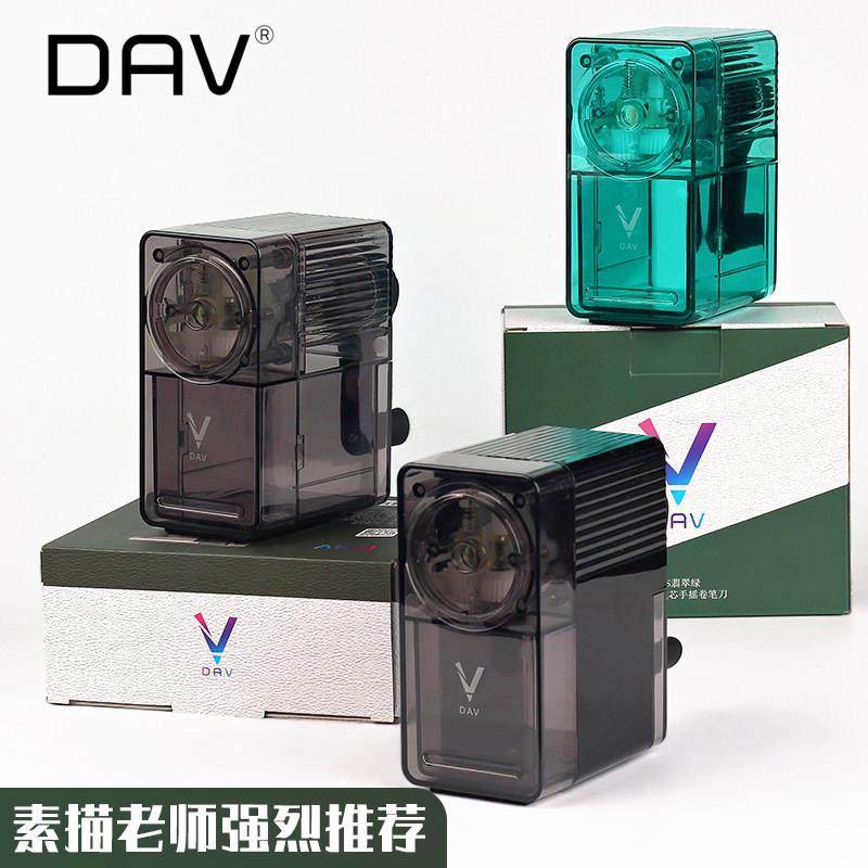 DAV大V削笔刀卷笔刀手摇美术生专用素描削笔器炭笔转笔机铅笔刨,3C数码配件,USB多功能数码宝,淘宝优惠券,粉丝福利购,淘宝优惠卷