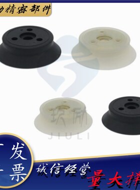 上隆款MSFN/MSFS-32/40/50/63/80/100/125平型-工业重载真空吸盘