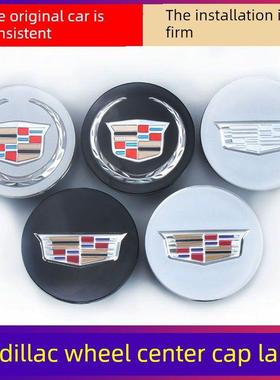 适用于凯迪拉克轮毂盖Xts Srx Xt5 Ct6 Atls原车轮胎中心盖汽车标