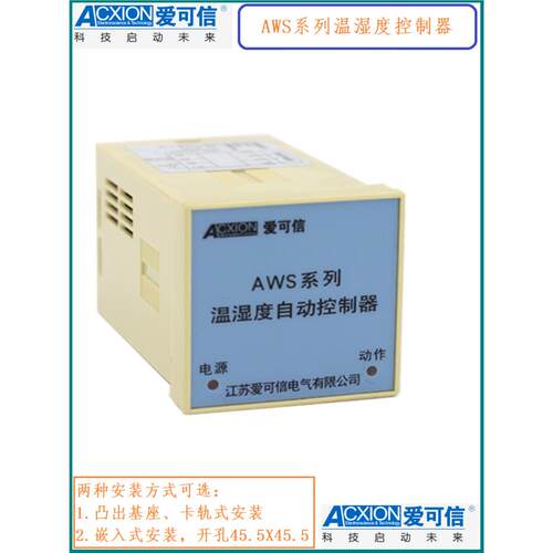 爱可信AWS-21(0)J/H双路