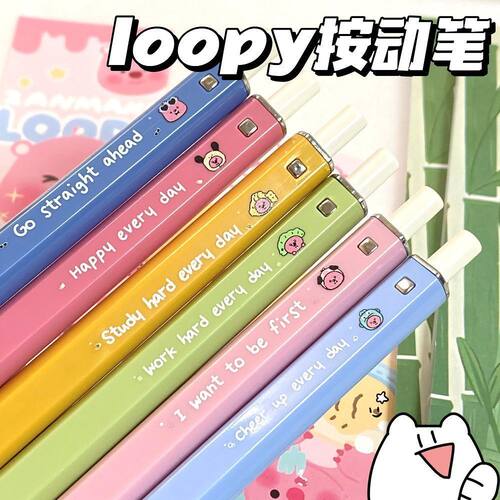 小红书同款小海狸loopy露比按动笔高颜值中性笔ins风刷题笔学生耐用少女心签字笔黑可爱卡通学生速干顺滑