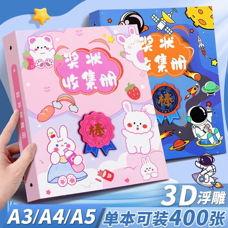 A4卡通收集册展示奖状荣誉证书女孩收纳作品画册图册神器卡通可爱文件夹画册儿童收藏袋盒夹放作品集奖状册