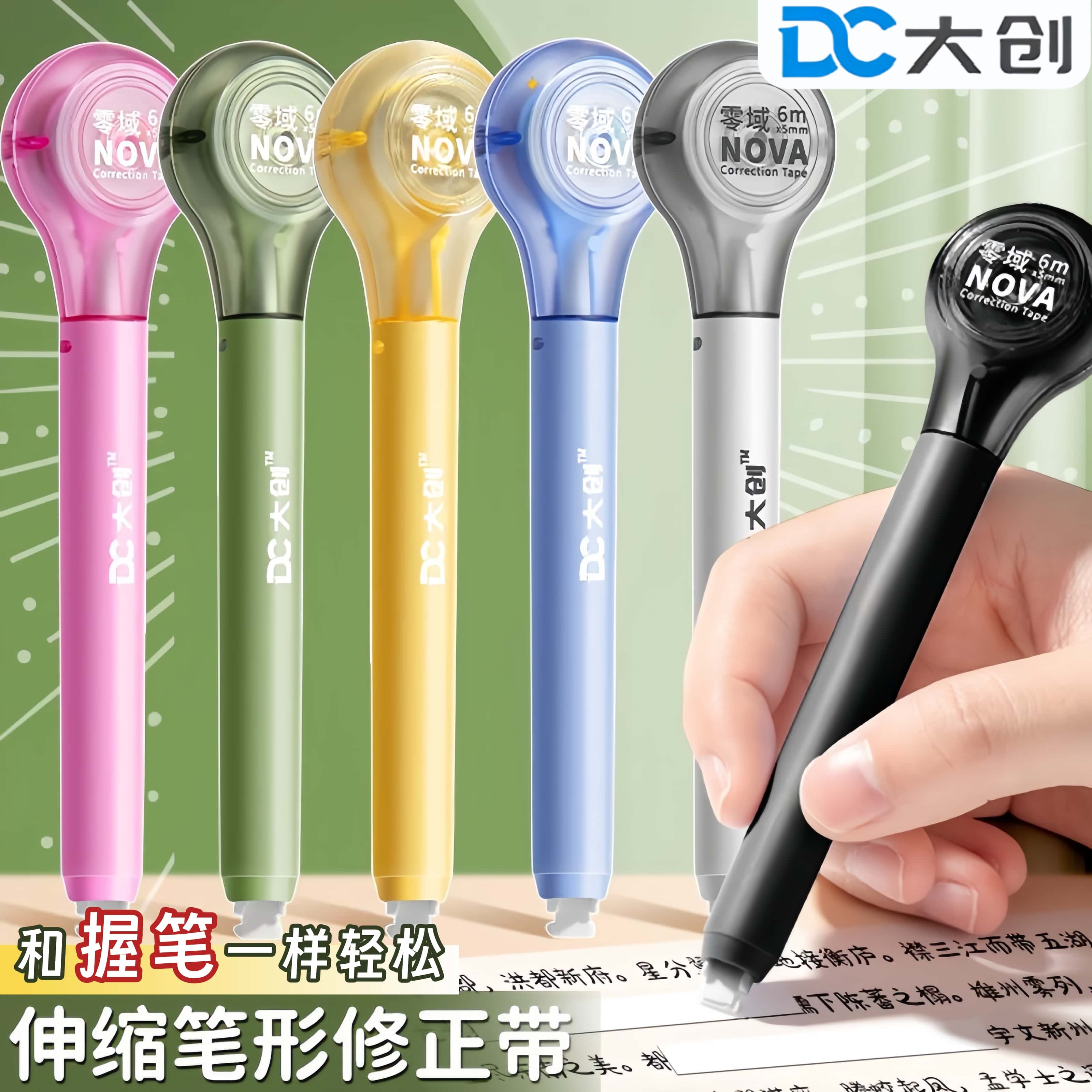 【超值推荐】6支装/送6支替芯