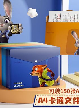 迪士尼文件袋a4透明加厚防水大容量儿童小学生专用塑料按扣文件夹包试卷收纳整理科目分类档案资料袋初中文具